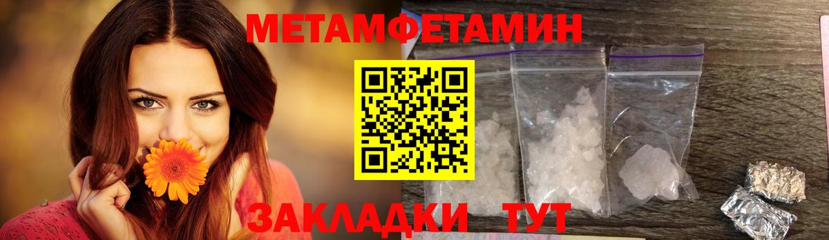 Amphetamine Premium Волжский