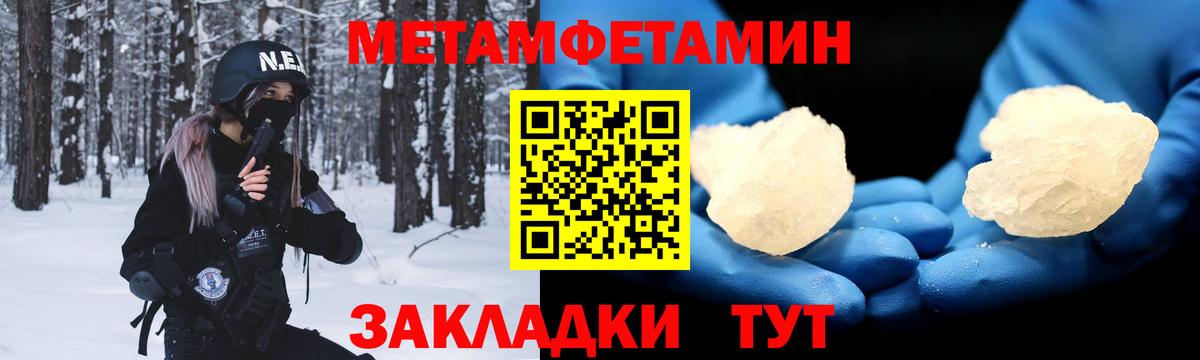 Амфетамин  Вход с VPN  АМФ  Волжский  АМФЕТАМИН Premium 
