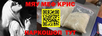 меф Моздок