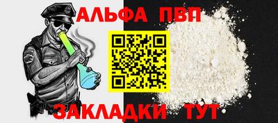 меф Моздок