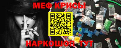 меф Моздок