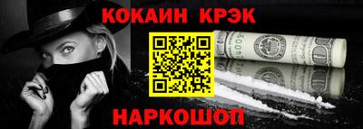 меф Моздок