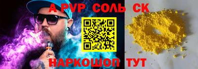 меф Моздок
