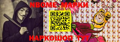 кристаллы Можайск
