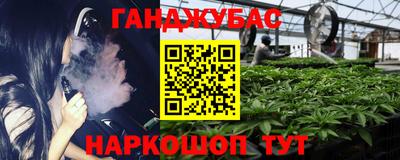 кристаллы Можайск
