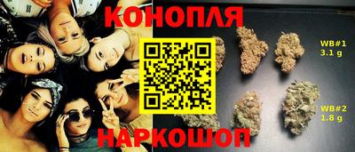 кристаллы Можайск