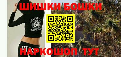 кристаллы Можайск