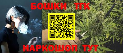 кристаллы Можайск
