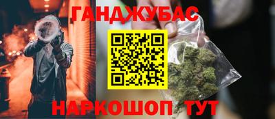 кристаллы Можайск