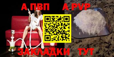 кристаллы Можайск