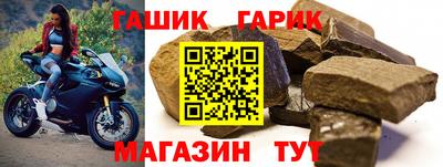 кристаллы Можайск