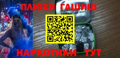 кристаллы Можайск