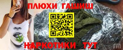 кристаллы Можайск
