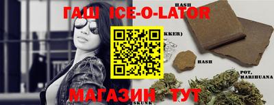 кристаллы Можайск