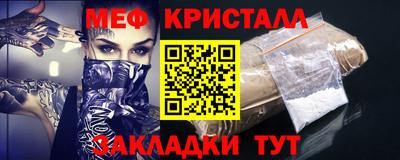 меф Моздок