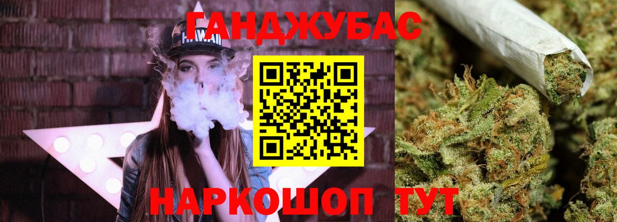 Шишки марихуана SATIVA & INDICA Волжский