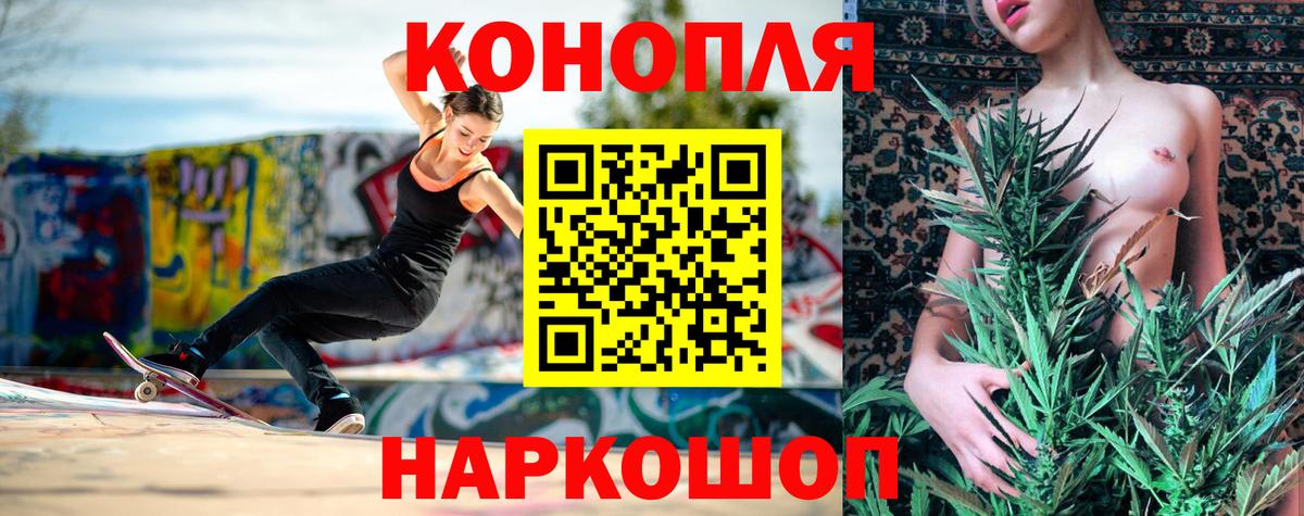 Бошки Шишки планчик  Бошки марихуана сатива  Бошки Шишки LSD WEED  Шишки марихуана MAZAR  Волжский  Вход с VPN 